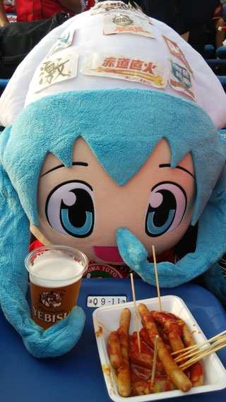 ビール半額デー