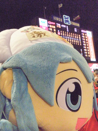 結果