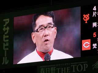 野村監督