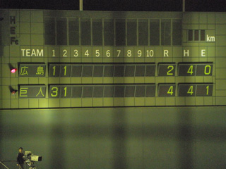 4対2
