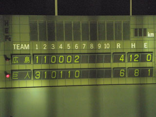 6対4