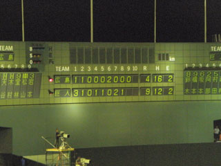 9対4