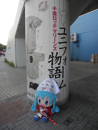 QVCマリン柱