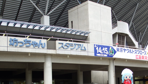 松山1