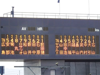 松山6