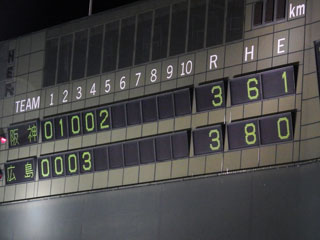 3対3