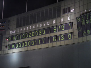 6対6
