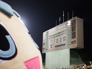 スコア