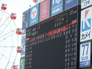 6月11日スタメン