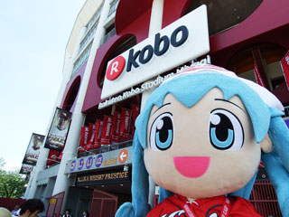 コボスタ前