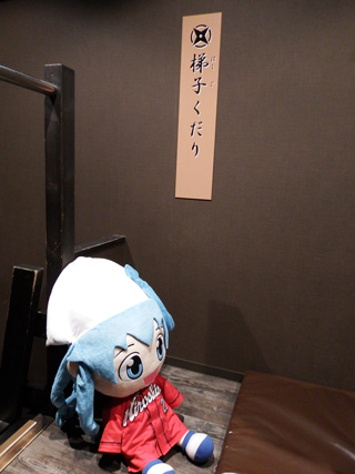 はしご
