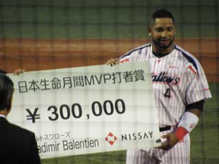 バレンティンMVP