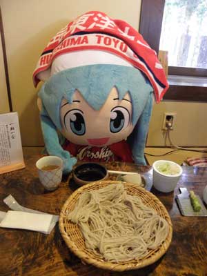 そば