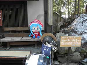うずら家前