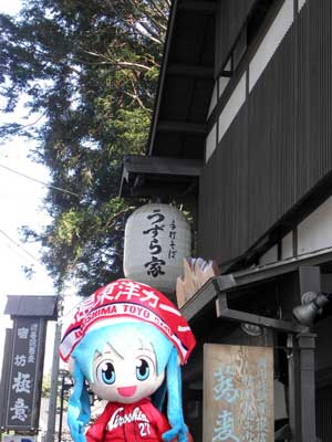 うずら屋