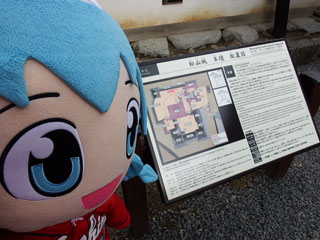 松山城7