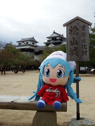松山城