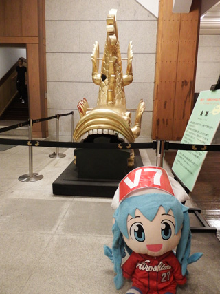 鯱