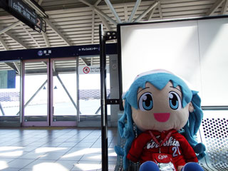 青海駅
