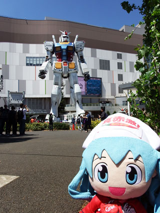 ガンダム