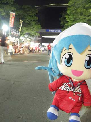 西武ドーム前