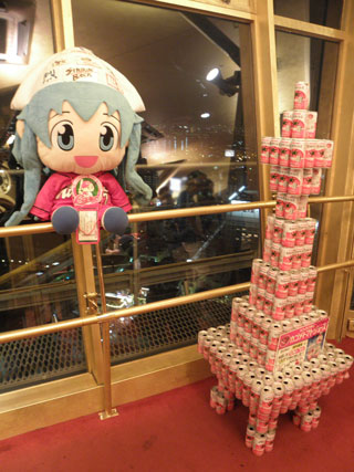 トマトジュースタワー