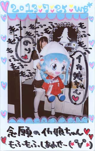 画像：ホワイトブリムのりｘイカちゃん