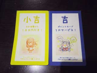 おみくじ