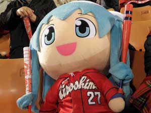 カンフーバット