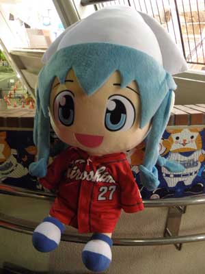 スターマン