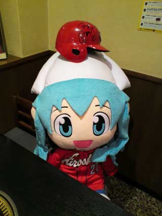 岩本ヘルメット