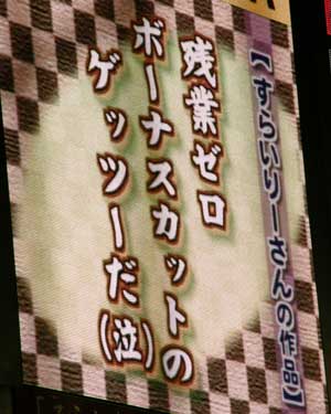 サラリーマン川柳