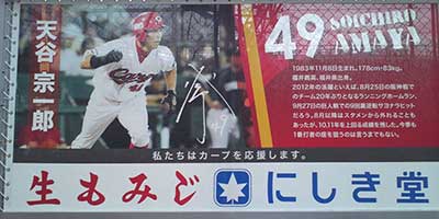 天谷
