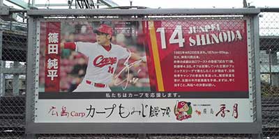 篠田