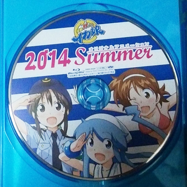 17巻ディスク