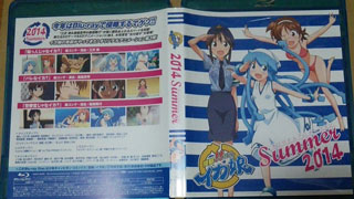 17巻ブルーレイジャケット