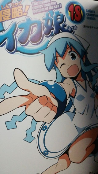 18巻