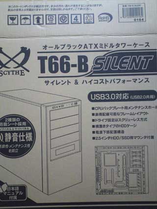 T66B