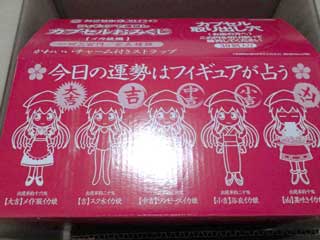 イカ娘カプセルおみくじの箱