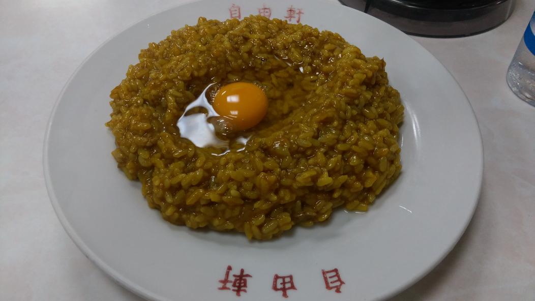 カレー