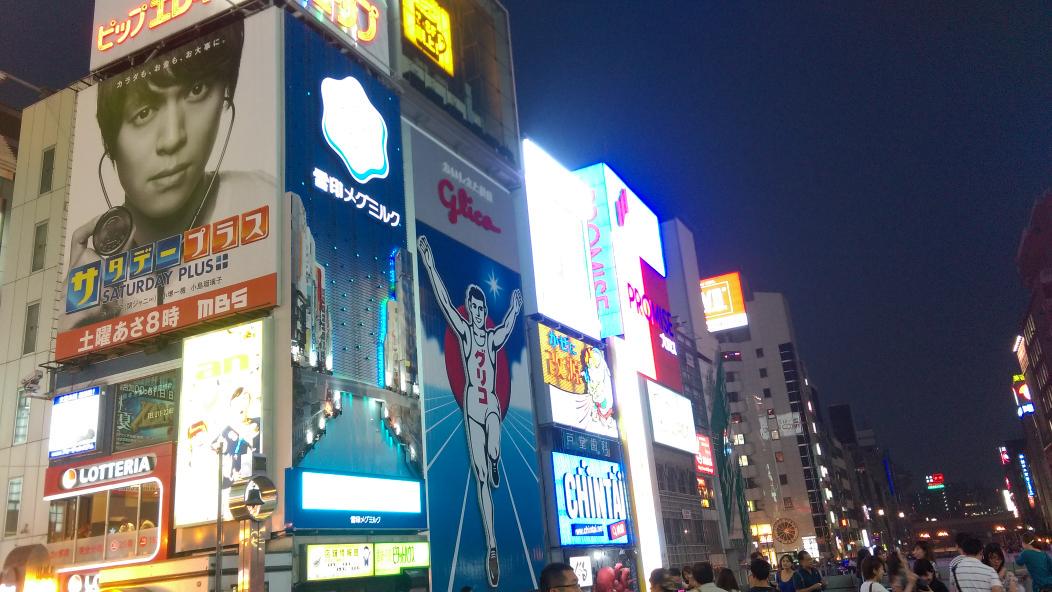 道頓堀