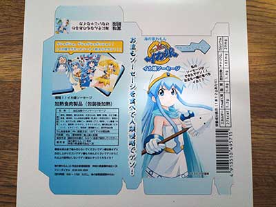 印刷