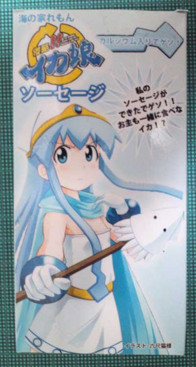 完成図