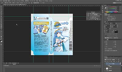 製作過程